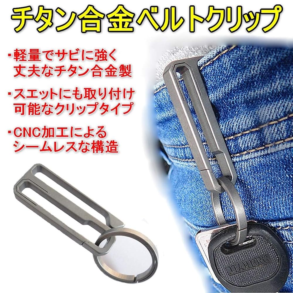 ec melodi keyclip カラビナ ec melodi keyclip カラビナ